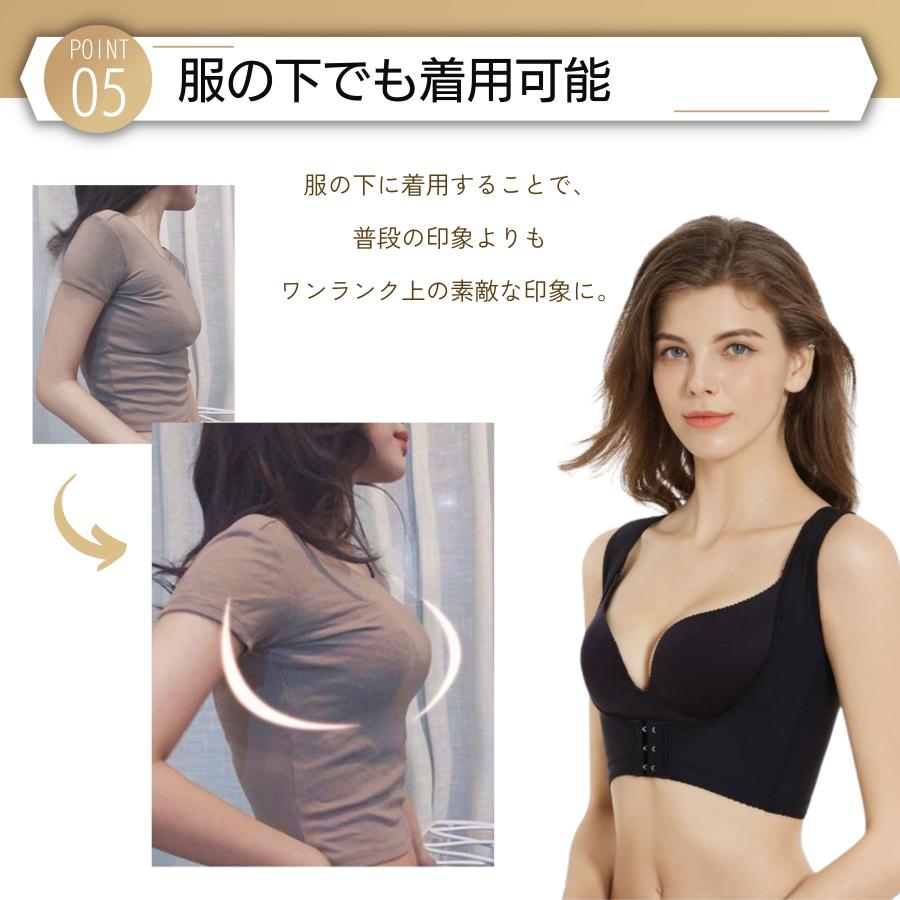 猫背矯正ベルト 姿勢矯正 背筋矯正ベルト 巻き肩 女性 姿勢矯正ベルト バストアップブラ |  | 13