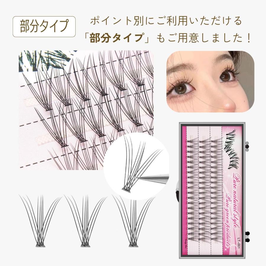 つけまつげ つけまつ毛 マツエク 3D コスメ 美容 まつ毛 つけまつ毛用品 |  | 20