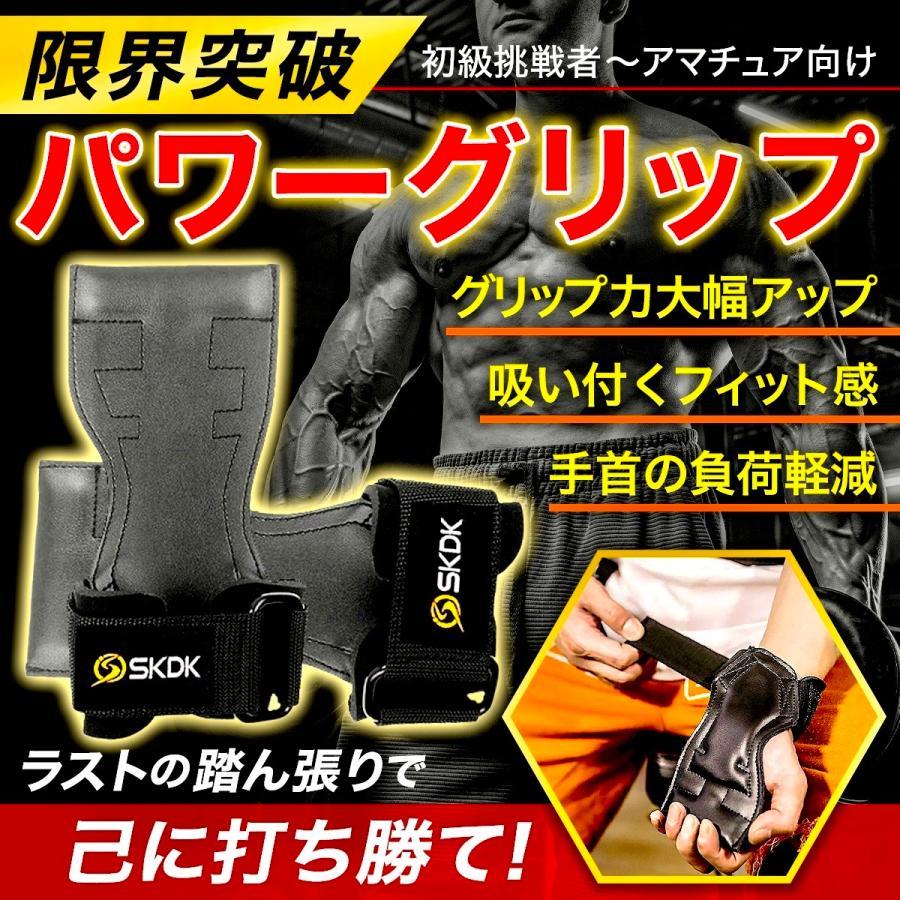 パワーグリップ トレーニンググローブ 筋トレ グローブ リスト パワーグリップ トレーニンググローブ 筋トレ グローブ リスト