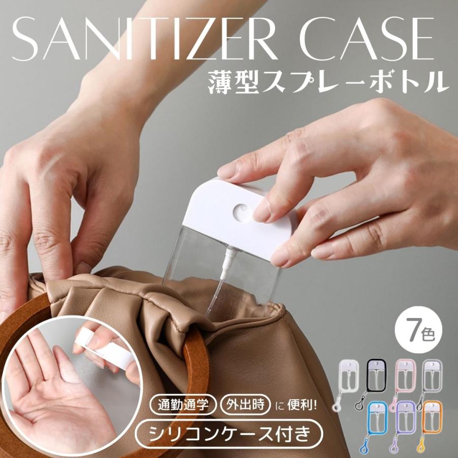 スプレーボトル おしゃれ アルコール 容器 アルコール対応 カラフル 霧吹き 携帯用 消毒用 遮光 スプレー ボトル アルコール対応 香水 詰め替え 除菌 :zipang00034:Zipang.com - 通販 - Yahoo!ショッピング スプレーボトル おしゃれ アルコール 容器 アルコール対応 カラフル 霧吹き 携帯用 消毒用 遮光 スプレー ボトル アルコール対応 香水 詰め替え 除菌 :zipang00034:Zipang.com - 通販 - Yahoo!ショッピング