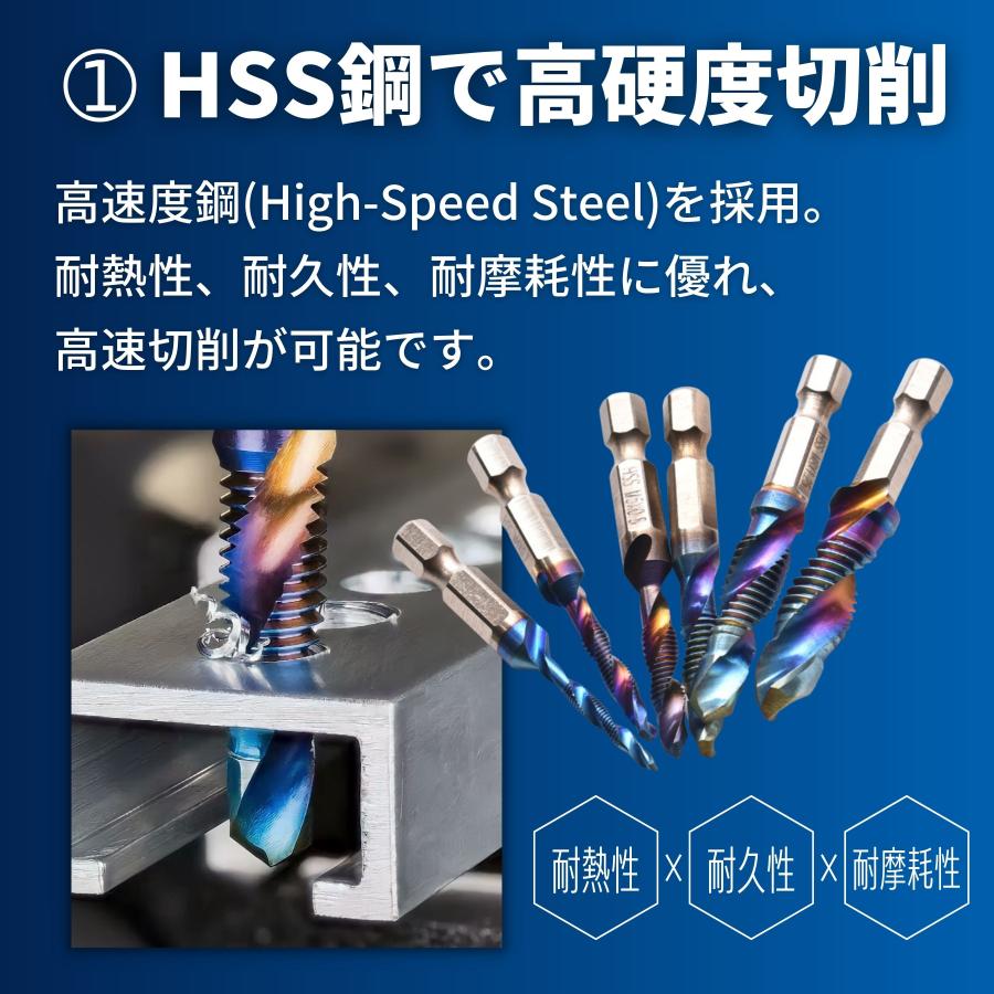 ドリルタップ ドリルビット M3 M4 M5 M6 M8 M10 六角軸 ブルーナノコーティング 6本セット HSS鋼 工具 ネジ切 タップ切り 面取り タップ インパクト 切削、切断、穴あけ ドリルタップ ドリルビット六角軸 ブルーナノコーティング 6本セット