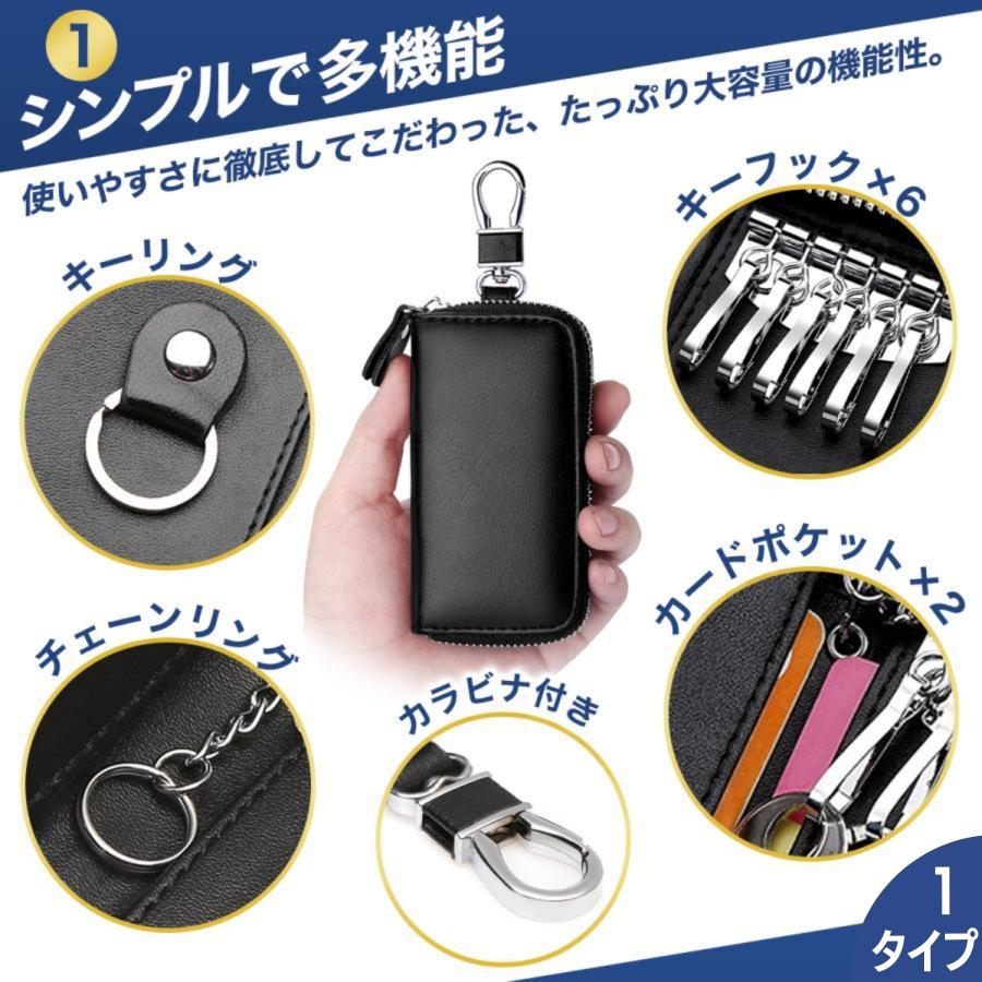 キーケース スマートキーケース メンズ レディース 本革 車 キーカバー 鍵カバー コンパクト レザー |  | 09