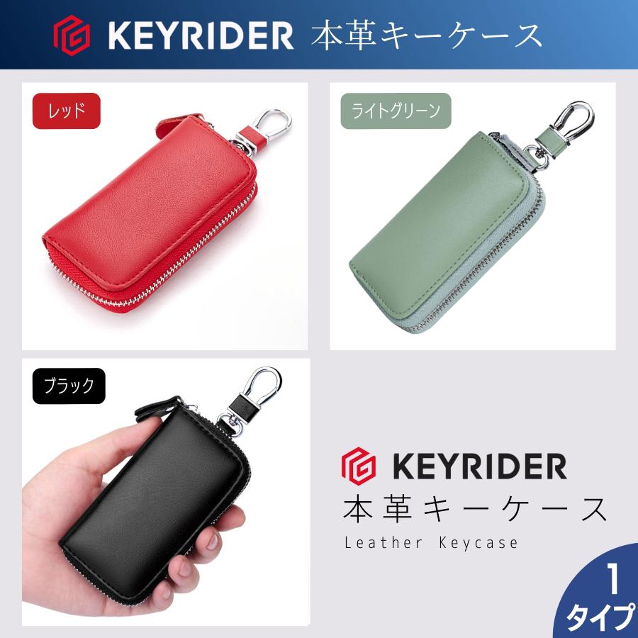 キーケース スマートキーケース メンズ レディース 本革 車 キーカバー 鍵カバー コンパクト レザー |  | 14