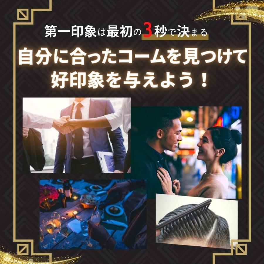 コーム メンズ ヘアコーム メッシュコーム ポマード くし 櫛 粗め 男性 ヘアケア バーバー |  | 14