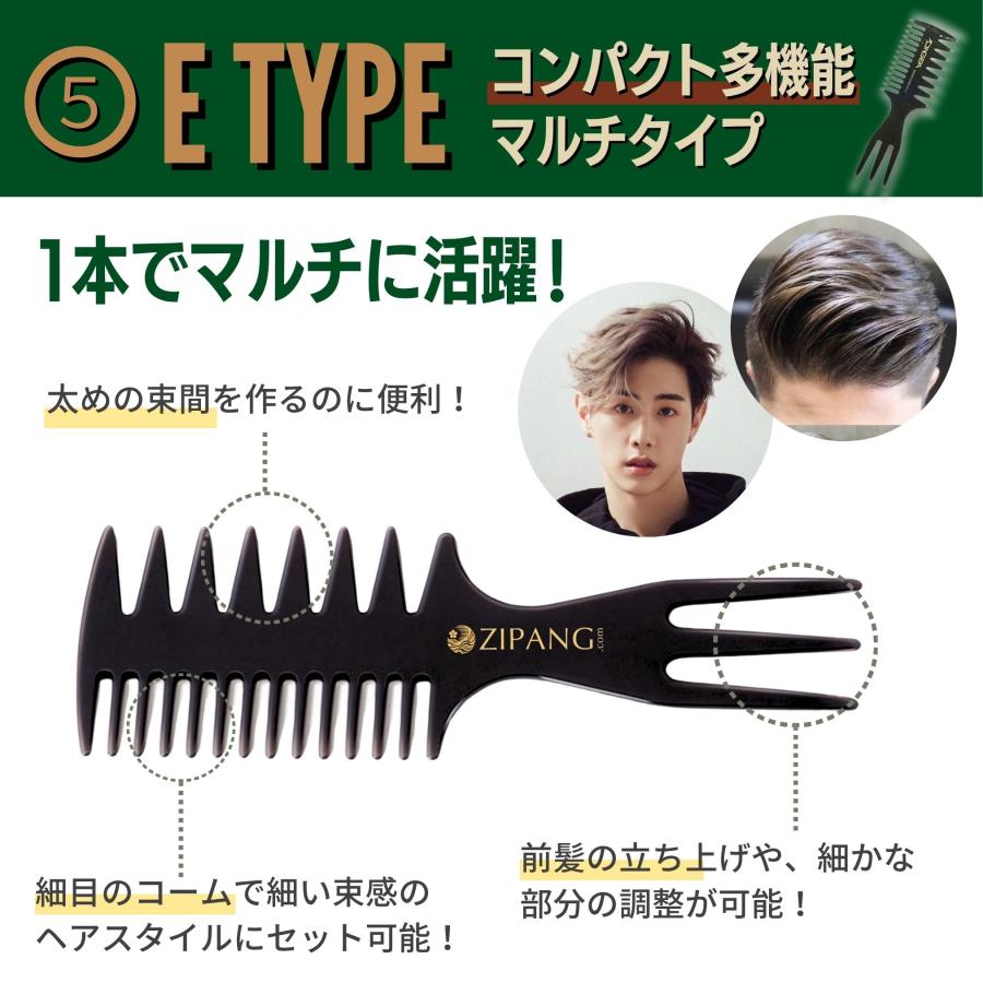 コーム メンズ ヘアコーム メッシュコーム ポマード くし 櫛 粗め 男性 ヘアケア バーバー |  | 12