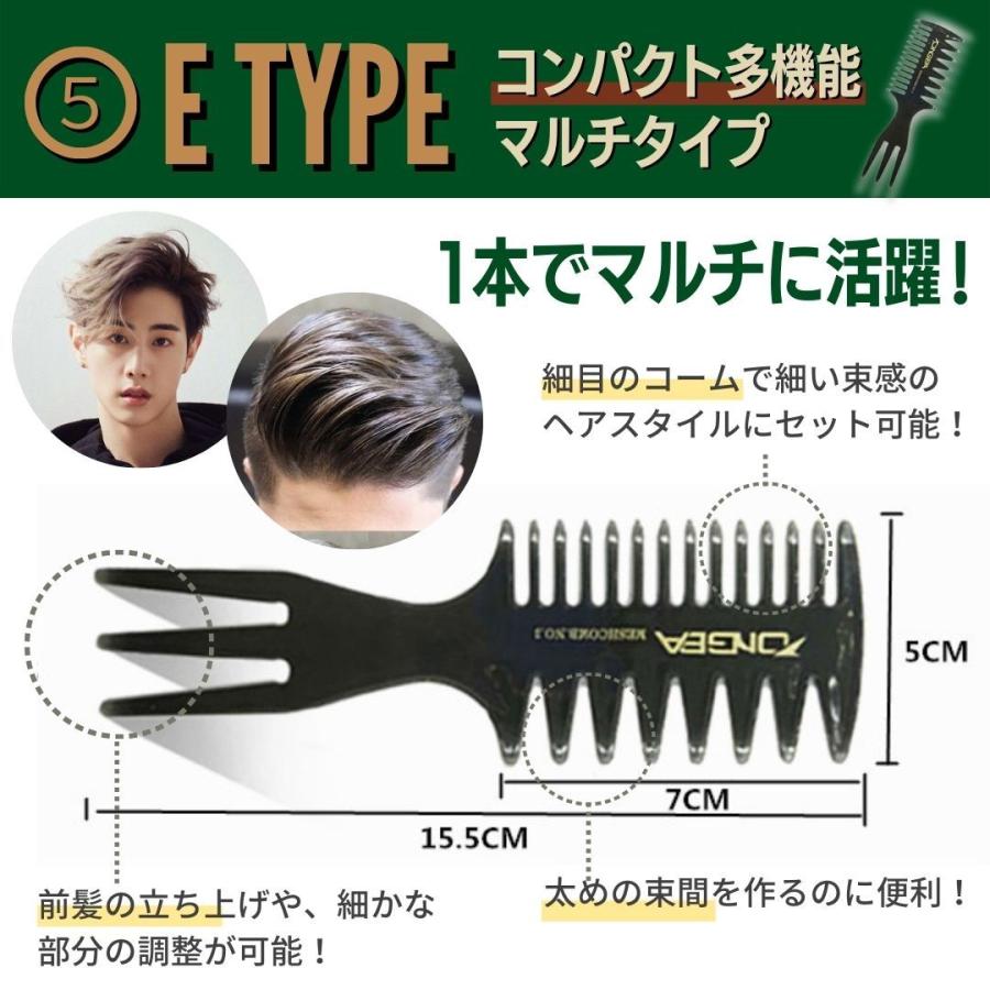 3way ワイドメッシュコーム くし メンズ ヘア スタイリング ヘアアレンジ 通販