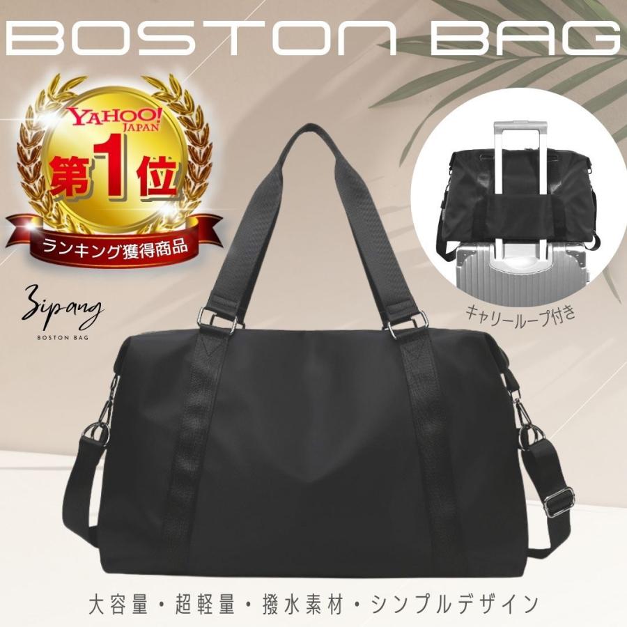 超目玉 ボストンバッグ 旅行カバン 旅行バッグ レディース メンズ ジム 修学旅行 小学校 子供 おしゃれ 1泊 2泊 3泊 大容量 軽量 ゴルフ スポーツ サブバッグ Aynaelda Com