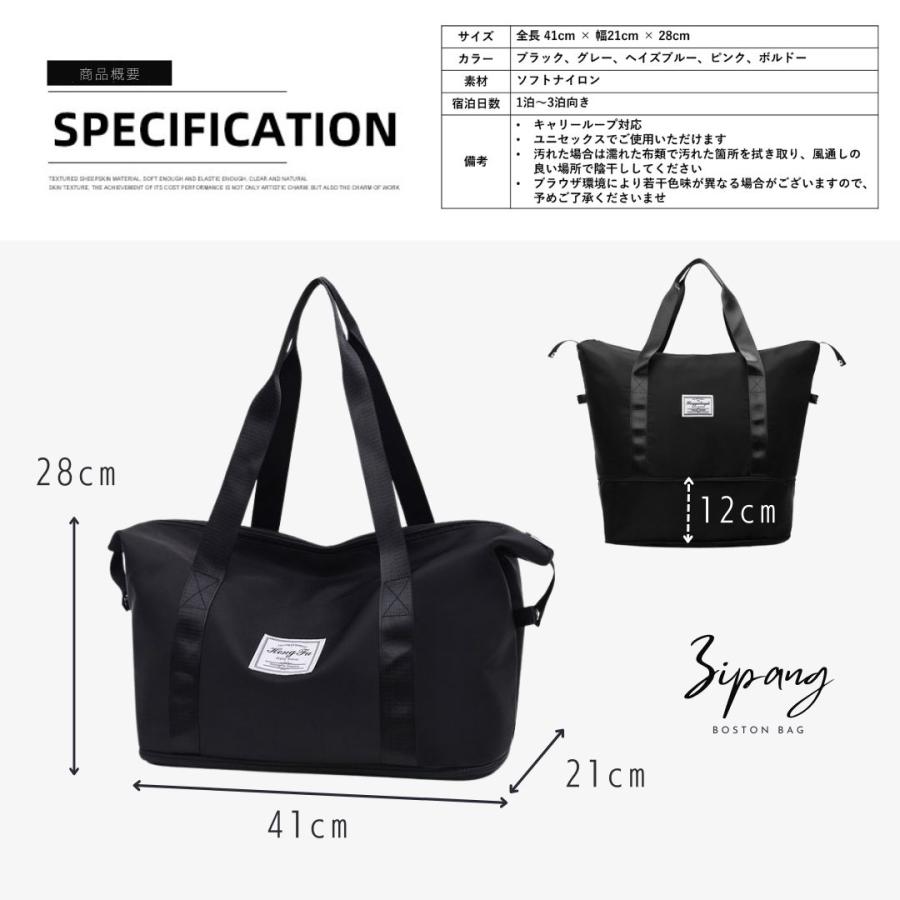 ボストンバッグ 旅行バッグ レディース メンズ 旅行カバン キャリーオンバッグ 大容量 スポーツバッグ 修学旅行 1泊 2泊 |  | 17