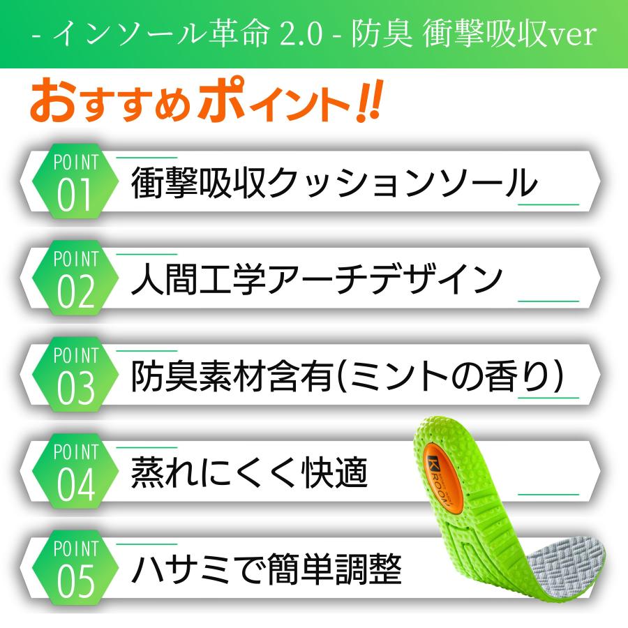 インソール 衝撃吸収 スポーツ スニーカー 中敷き 靴 足底筋膜炎 疲れない 消臭 足の臭い かかと クッション 立ち仕事 ゲル ランニング｜zipangcom｜18