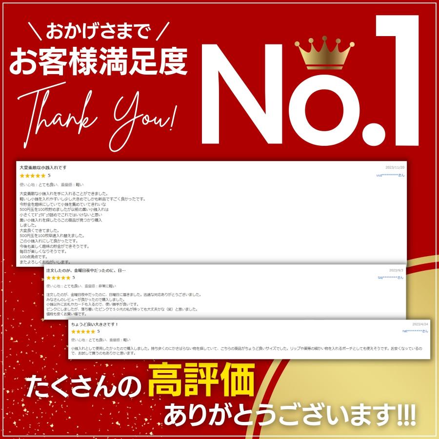 小銭入れ メンズ レディース コインケース 財布 小さい ミニ財布 薄い コンパクト 薄型 カードケース |  | 04