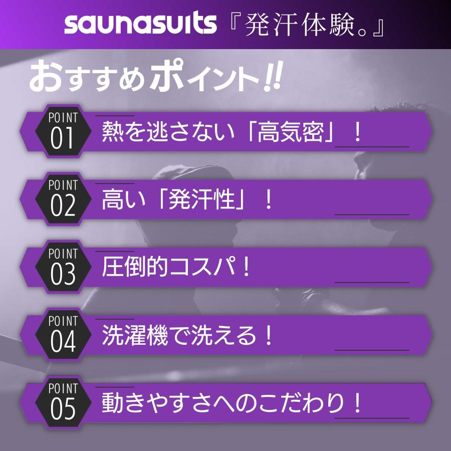 サウナスーツ レディース メンズ サウナパンツ 上下 洗濯可能 インナー 長袖 ダイエット |  | 04