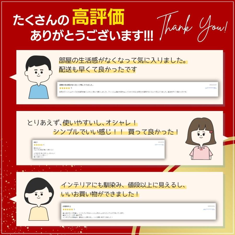 ティッシュケース ティッシュボックス ティッシュカバー おしゃれ ペーパータオルケース ティシュケース |  | 04