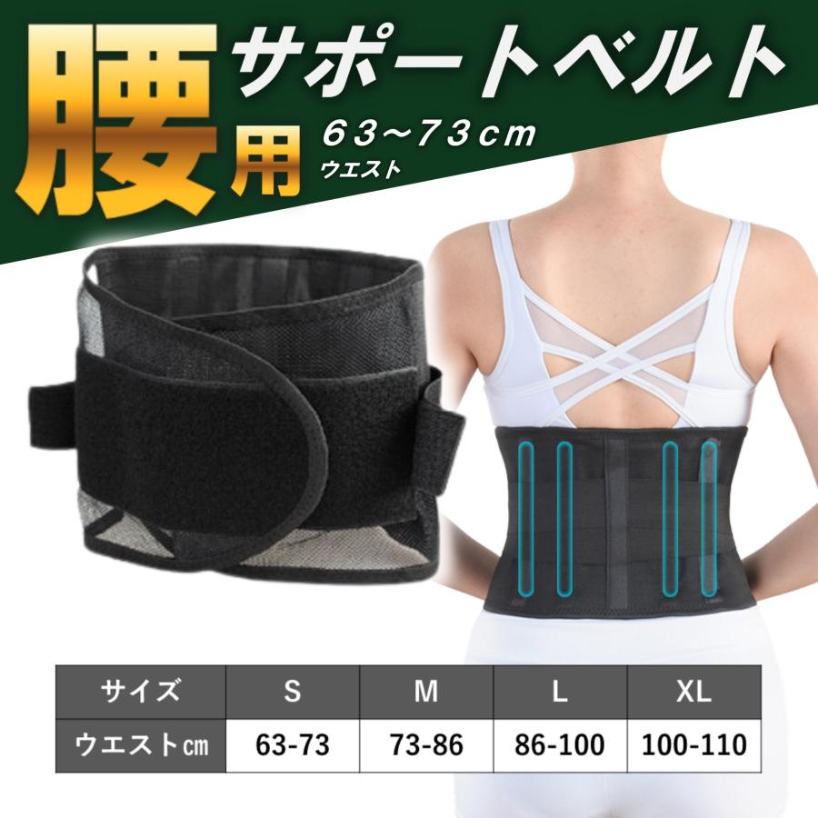 腰痛ベルト コルセット 腰サポーター 腰ベルト 骨盤ベルト 腰椎コルセット |  | 07