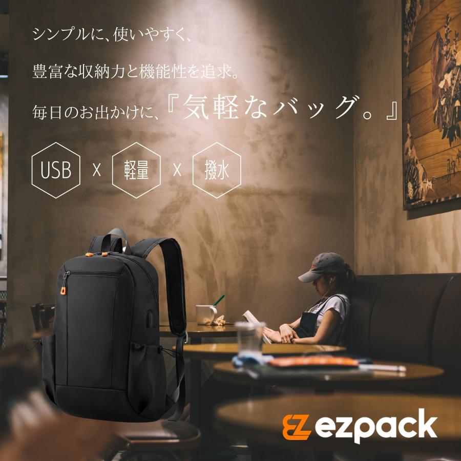 から厳選した リュック メンズ レディース リュックサック 大容量 通勤 通学 軽量 おしゃれ 防水 軽い 旅行 バックパック ビジネスリュック 撥水 ezpack ★ 収納力up ★リュックサック 大容量 通勤通学 韓国 メンズ ブラック