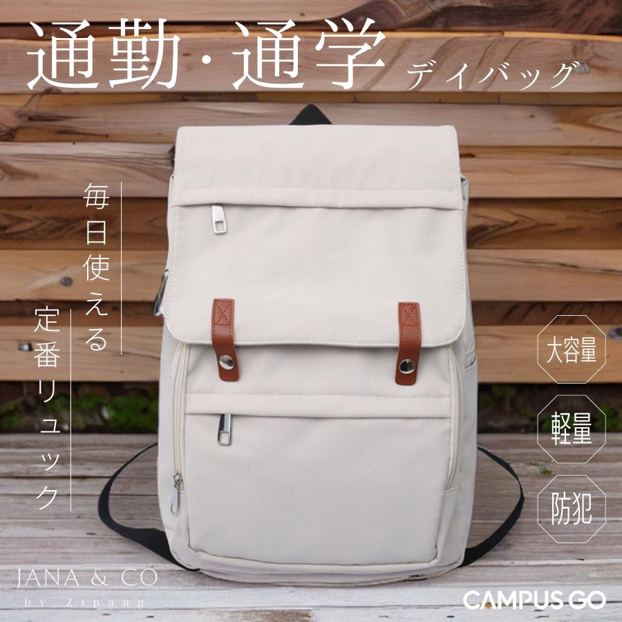 Amazon.co.jp: リュックサック リュック 大容量 おしゃれ