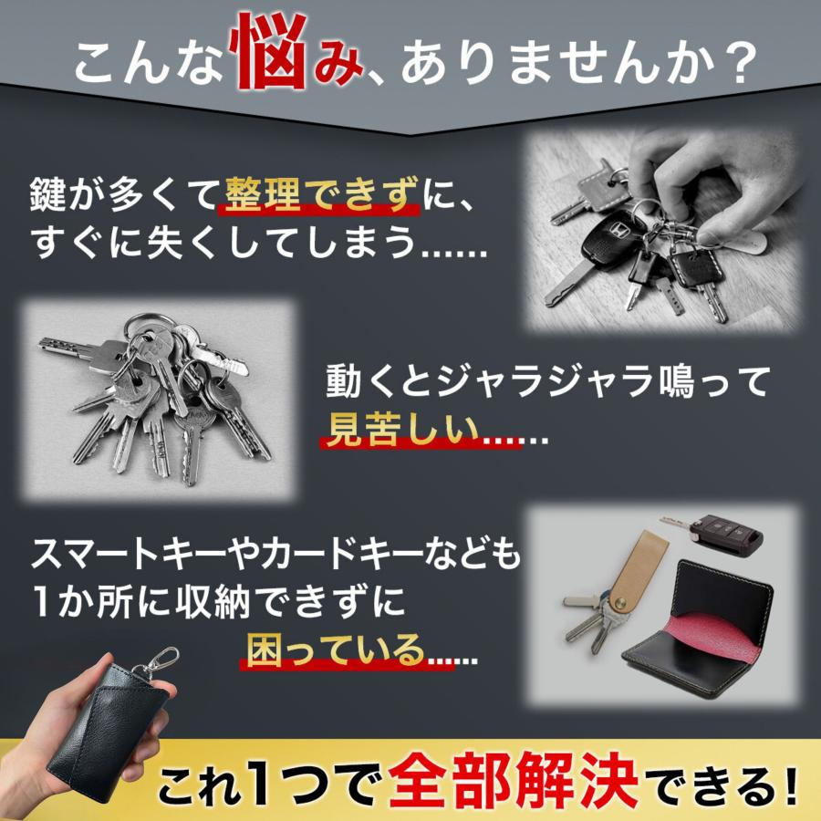 キーケース レザー 本革 カギ 収納 スマートキー カードキー 多機能 6連リング シンプル コンパクト |  | 04