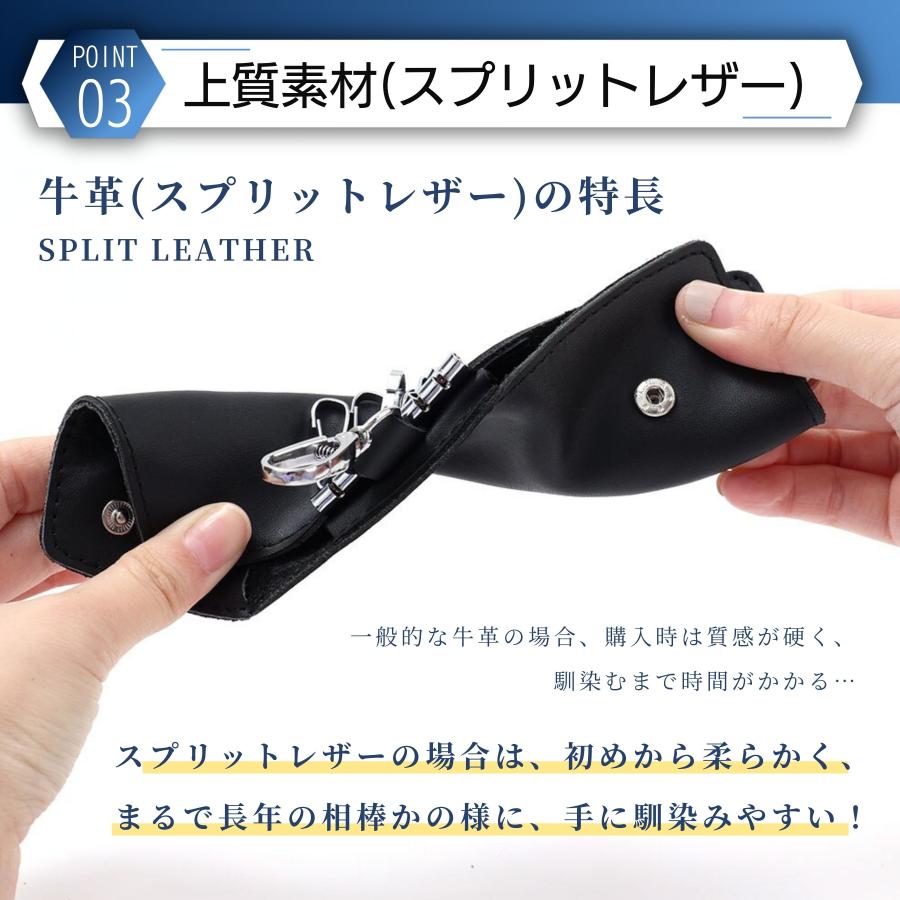キーケース レザー 本革 カギ 収納 スマートキー カードキー 多機能 6連リング シンプル コンパクト |  | 10