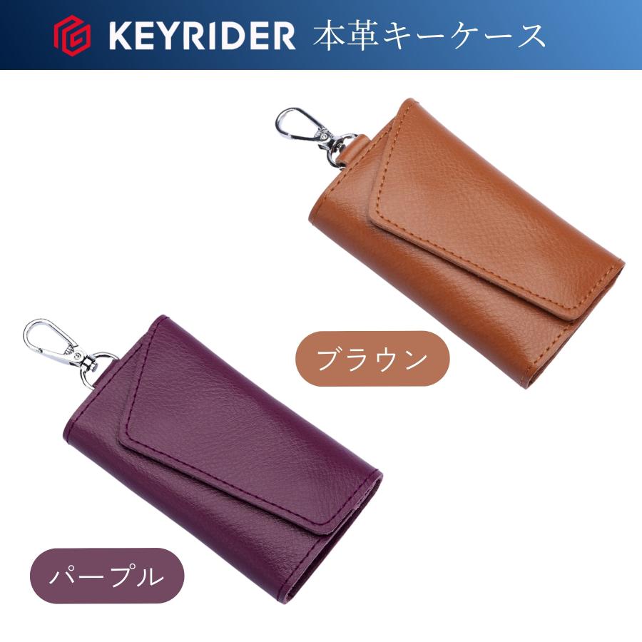 キーケース レザー 本革 カギ 収納 スマートキー カードキー 多機能 6連リング シンプル コンパクト |  | 13