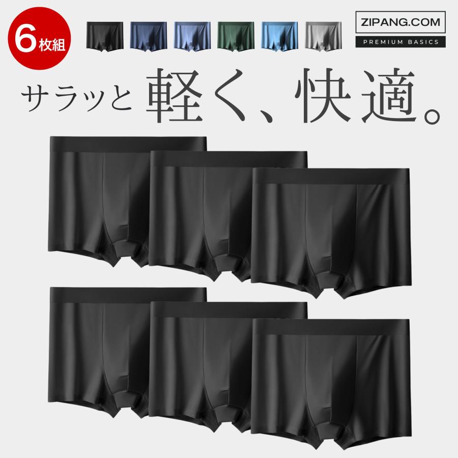 ボクサーパンツ メンズ パンツメンズ下着 メンズ下着 6枚 ローライズ 男性用下着 ボクサーブリーフ |  | 03