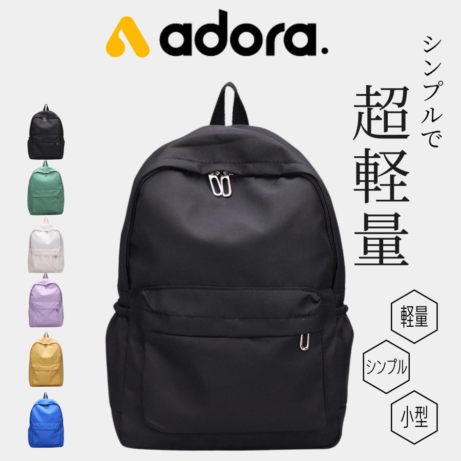 リュック リュックサック メンズ レディース 通学 シンプル 軽量 デイパック キャンバス 韓国 通勤 A4 PC | 