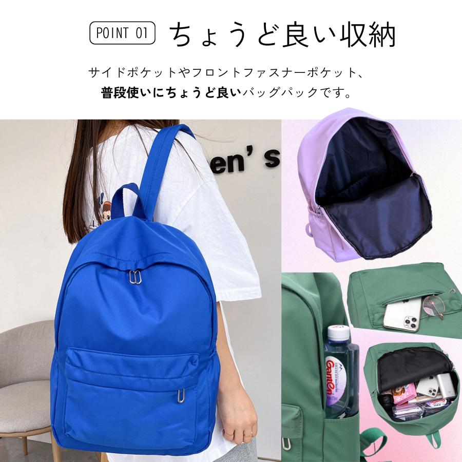 リュック リュックサック メンズ レディース 通学 シンプル 軽量 デイパック キャンバス 韓国 通勤 A4 PC |  | 11