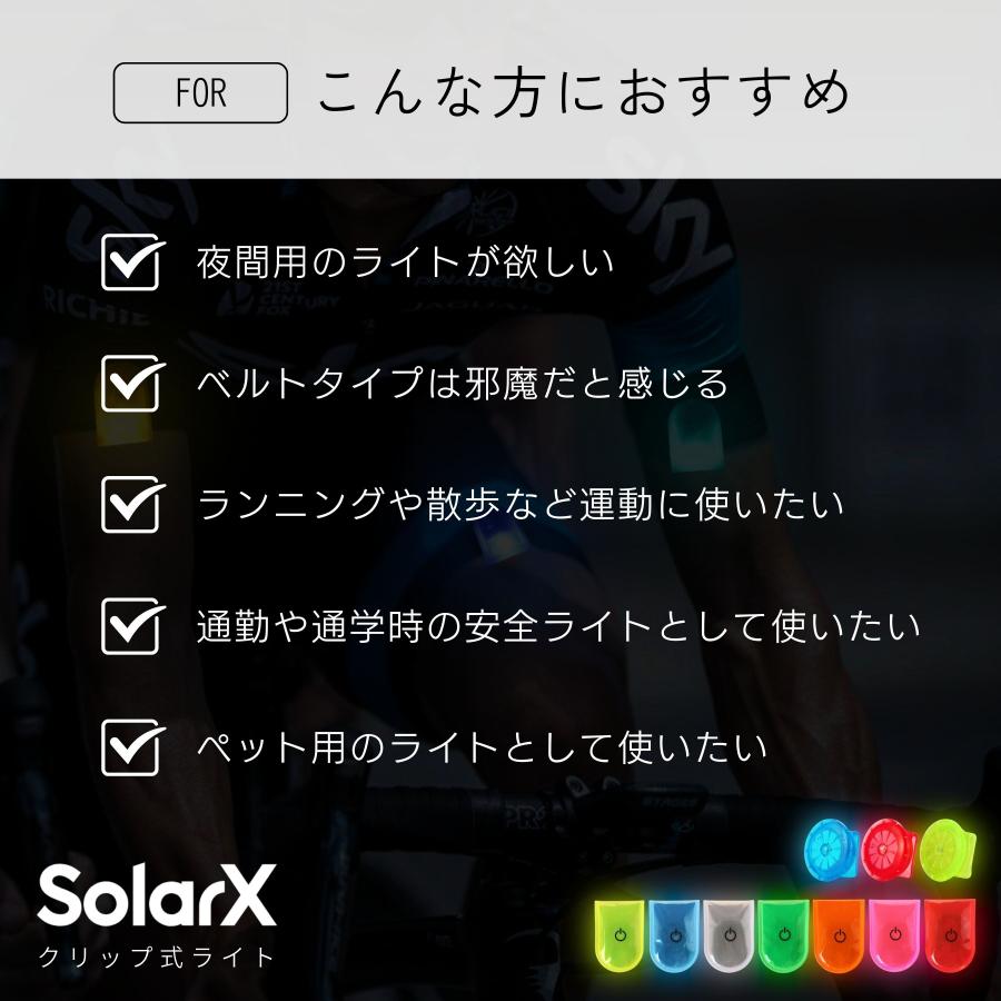 ランニング ライト ウォーキング ジョギング LEDアームバンド 夜間 ランニング用ライト 腕 バンドライト 防水 防犯 クリップ |  | 05