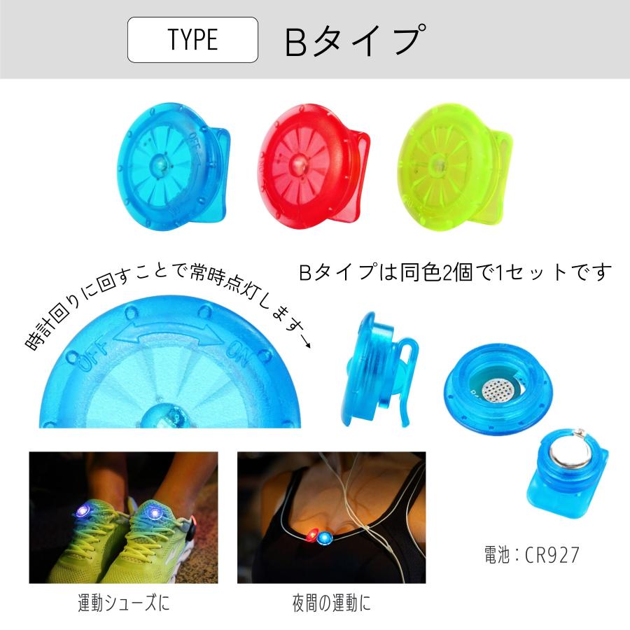 ランニング ライト ウォーキング ジョギング LEDアームバンド 夜間 ランニング用ライト 腕 バンドライト 防水 防犯 クリップ |  | 07