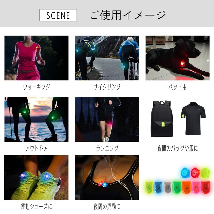 ランニング ライト ウォーキング ジョギング LEDアームバンド 夜間 ランニング用ライト 腕 バンドライト 防水 防犯 クリップ |  | 08