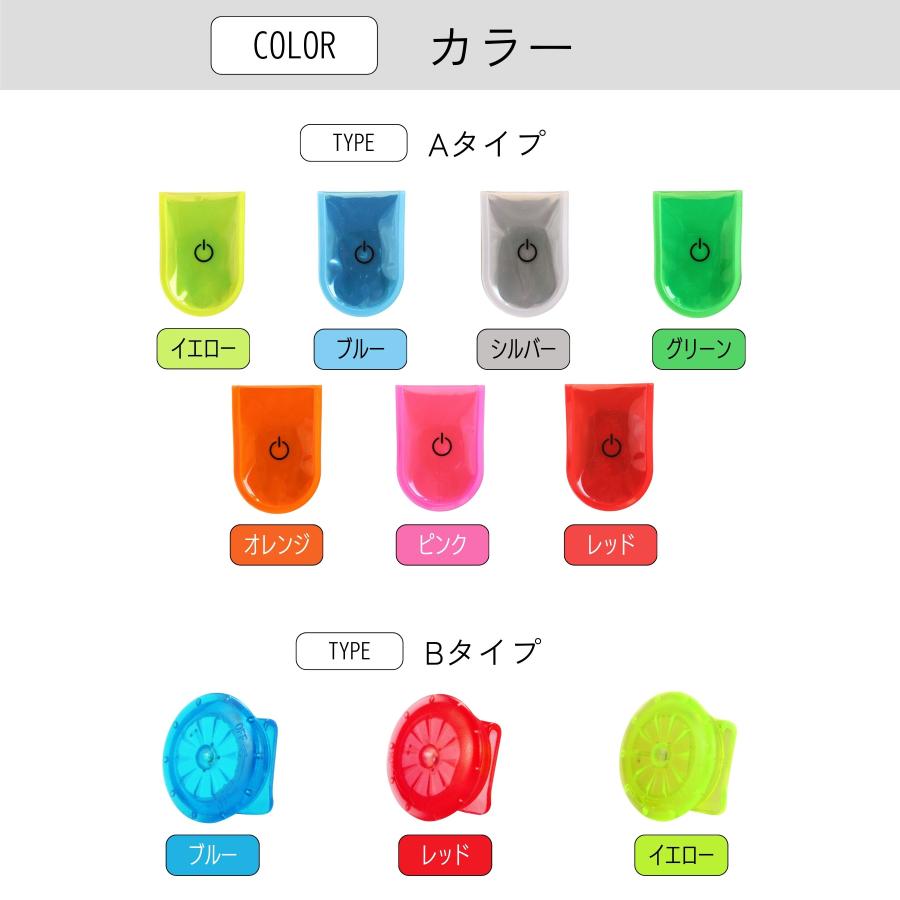 ランニング ライト ウォーキング ジョギング LEDアームバンド 夜間 ランニング用ライト 腕 バンドライト 防水 防犯 クリップ |  | 09