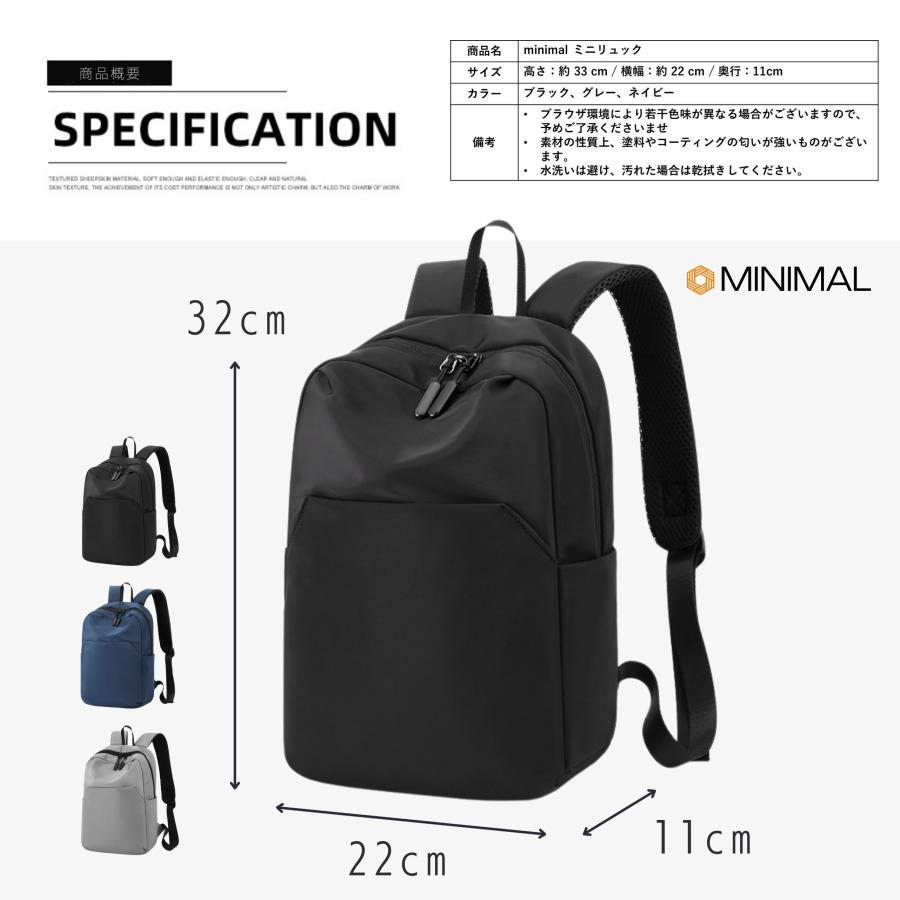 リュック メンズ レディース 軽量 リュックサック ミニリュック 小さめ 軽い 通勤 通学 デイパック |  | 12