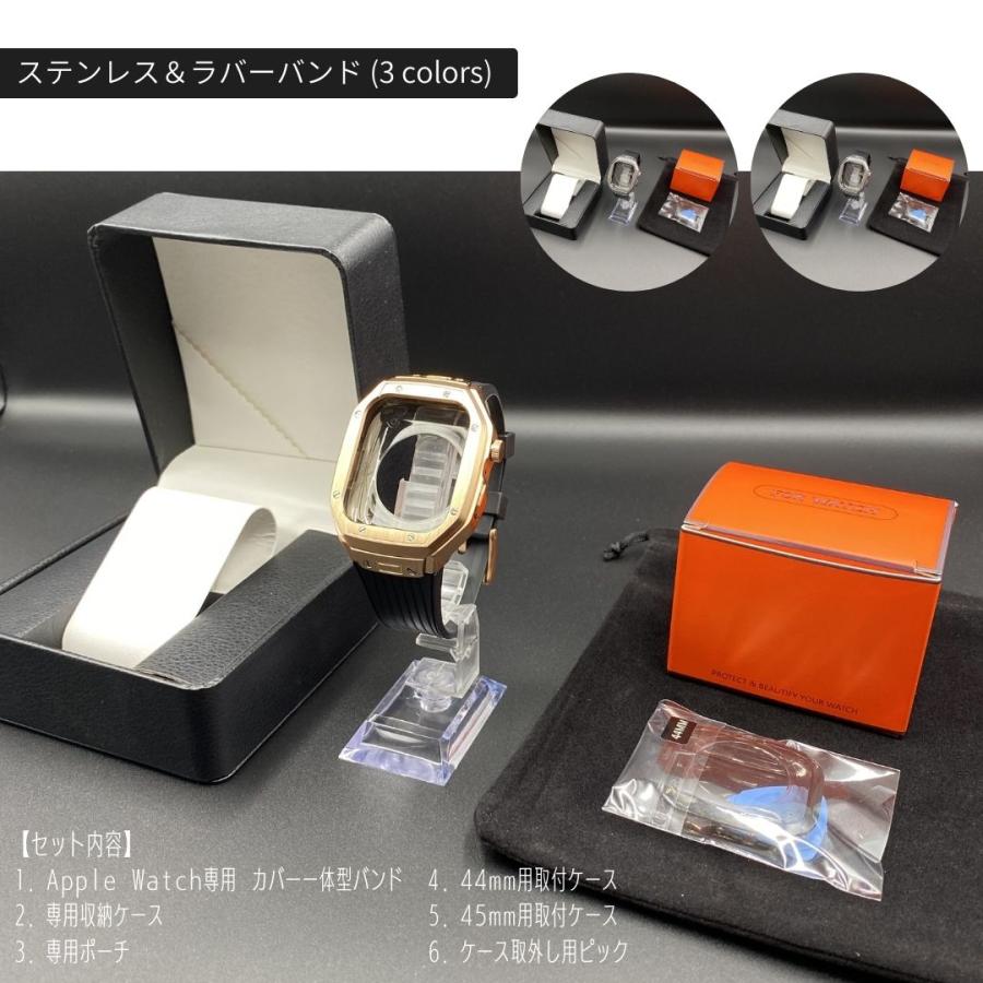 アップルウォッチ バンド apple watch カバー ベルト ステンレス series 9 se シリコン 44 45mm ケース 8 7 6 おしゃれ 高級｜zipangcom｜18