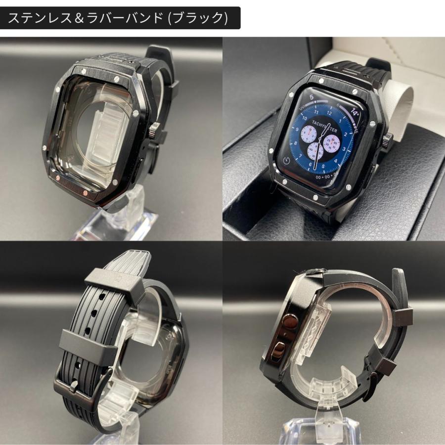 アップルウォッチ バンド apple watch カバー ベルト ステンレス series 9 se シリコン 44 45mm ケース 8 7 6 おしゃれ 高級｜zipangcom｜17