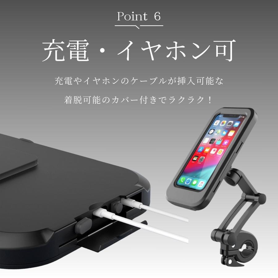 スマホホルダー バイク 自転車 車 防水 スマホスタンド 車載 スマホホルダー バイク 自転車 車 防水 スマホスタンド 車載
