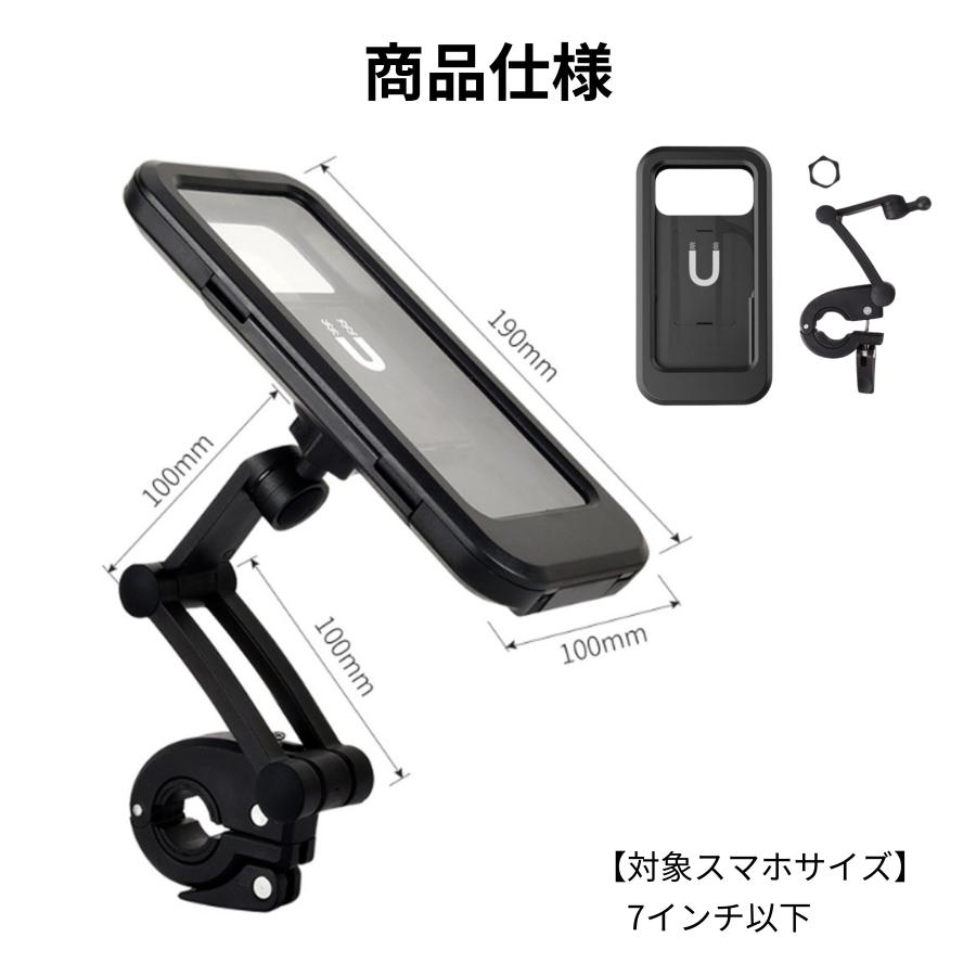 スマホホルダー バイク 自転車 防水 スマホスタンド 振動 充電 衝撃吸収 アーム 見やすい ロードバイク サイクリング 自転車用スマホホルダー｜zipangcom｜14