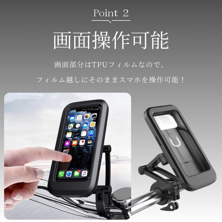 スマホホルダー バイク 自転車 防水 スマホスタンド 振動 充電 衝撃吸収 アーム 見やすい ロードバイク サイクリング 自転車用スマホホルダー｜zipangcom｜07