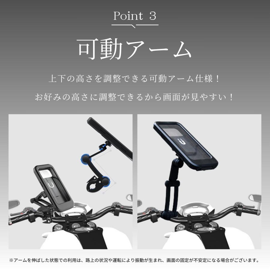 スマホホルダー バイク 自転車 防水 スマホスタンド 振動 充電 衝撃吸収 アーム 見やすい ロードバイク サイクリング 自転車用スマホホルダー｜zipangcom｜08