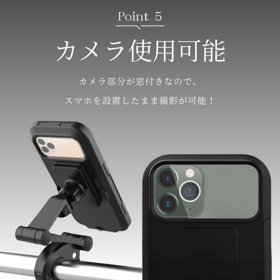 自転車用スマホホルダー 黒 amazonで買える自転車用スマホホルダー10個買って試してみた