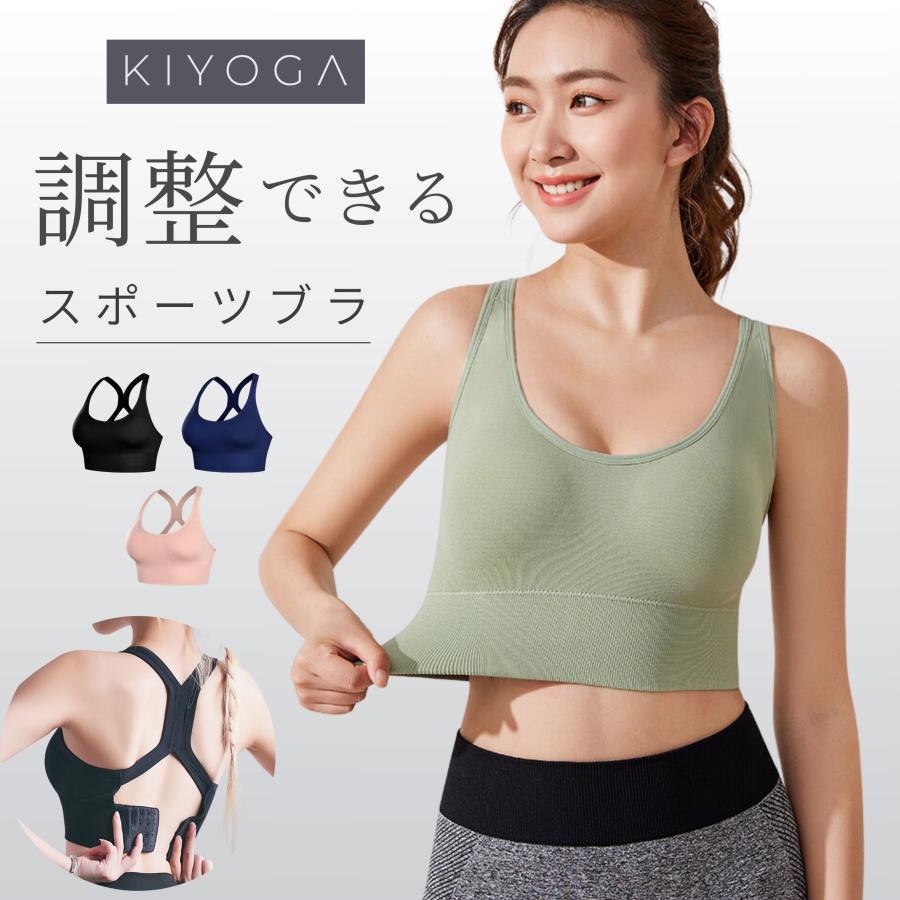 スポーツブラ ヨガウェア トップス カップ付き 大きいサイズ ブラ 