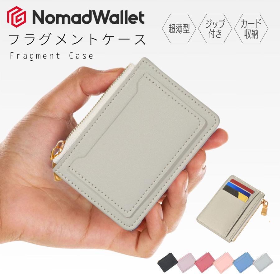 フラグメントケース ミニ財布 コインケース 小さい財布 薄い財布 フラグメントケース ミニ財布 コインケース 小さい財布 薄い財布
