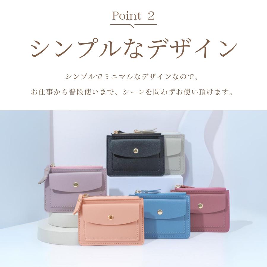 フラグメントケース ミニ財布 小さい財布 コインケース 薄い財布 コンパクト財布 薄型財布 |  | 11