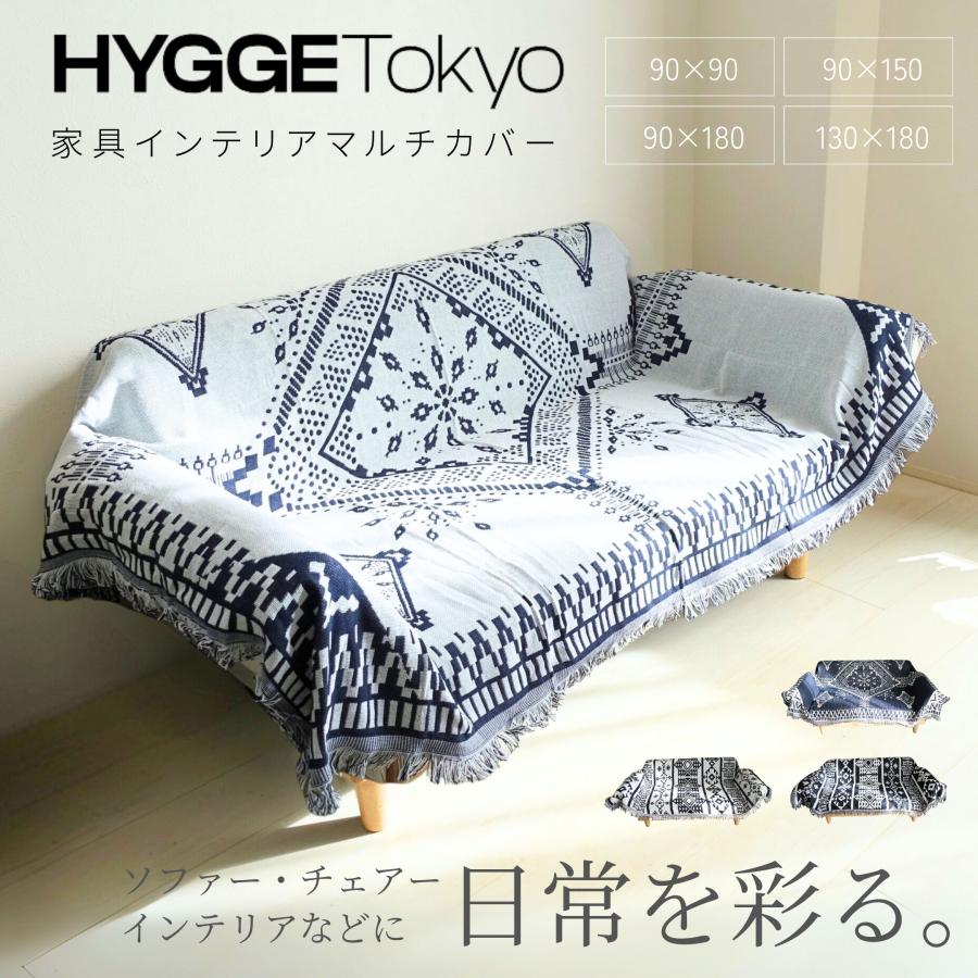 ソファーカバー マルチカバー 椅子カバー オットマンカバー 1人 ソファーカバー マルチカバー 椅子カバー オットマンカバー 1人