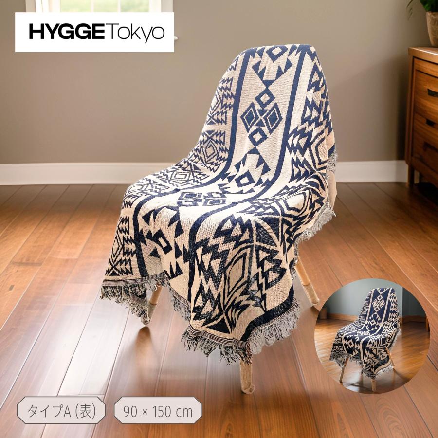 ソファーカバー マルチカバー 椅子カバー オットマンカバー 1人掛け 2人掛け 3人掛け 北欧 |  | 18