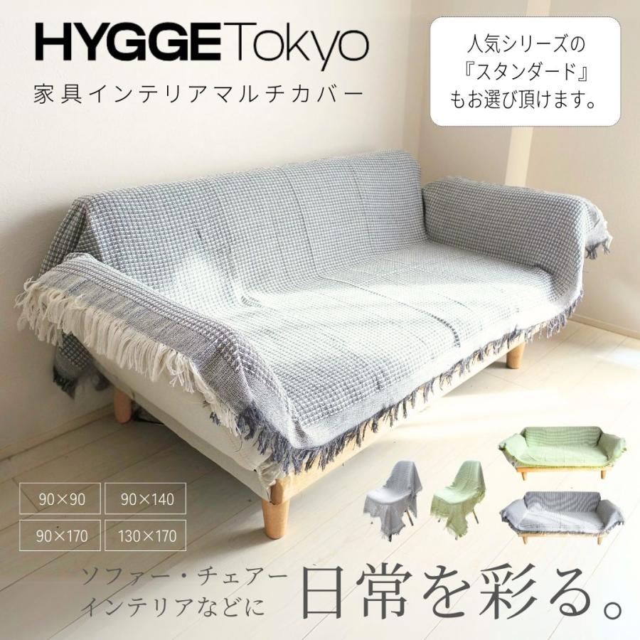ソファーカバー マルチカバー 椅子カバー オットマンカバー 1人 ソファーカバー マルチカバー 椅子カバー オットマンカバー 1人