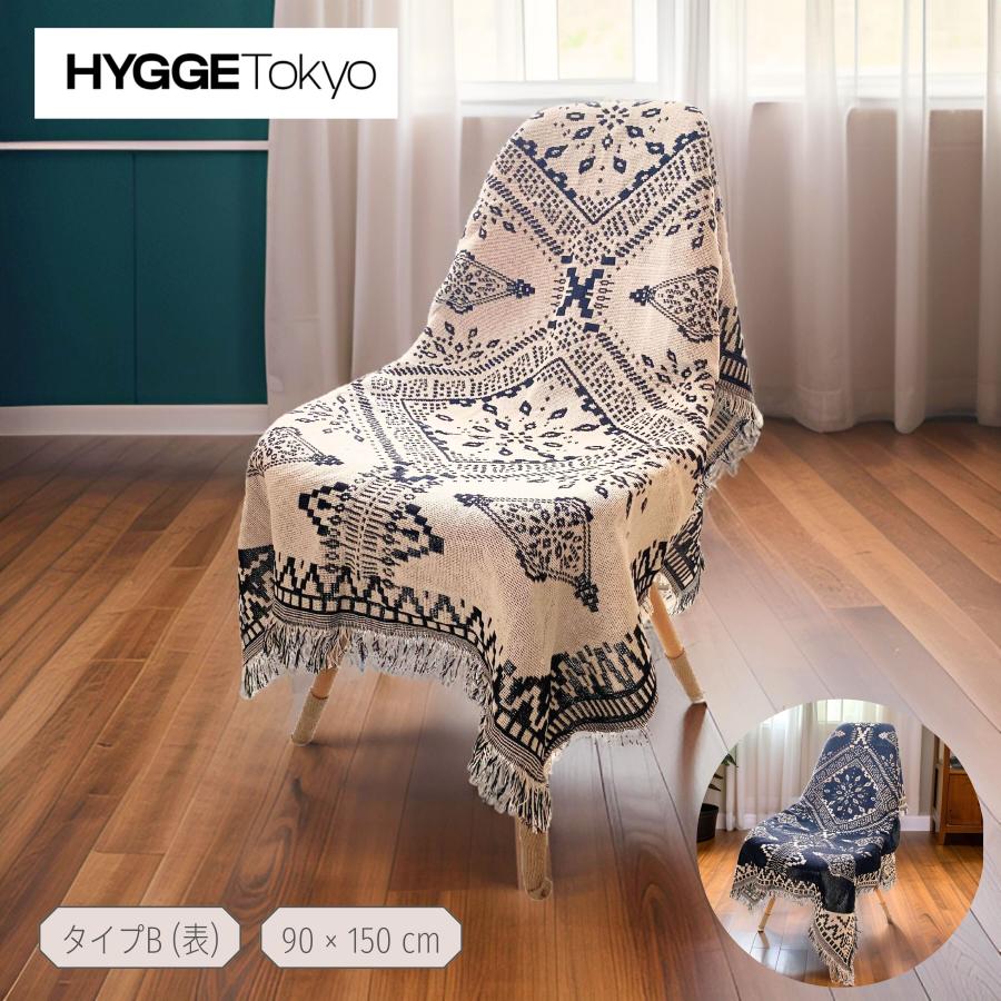 ソファーカバー マルチカバー 椅子カバー オットマンカバー 1人掛け 2人掛け 3人掛け 北欧 |  | 19