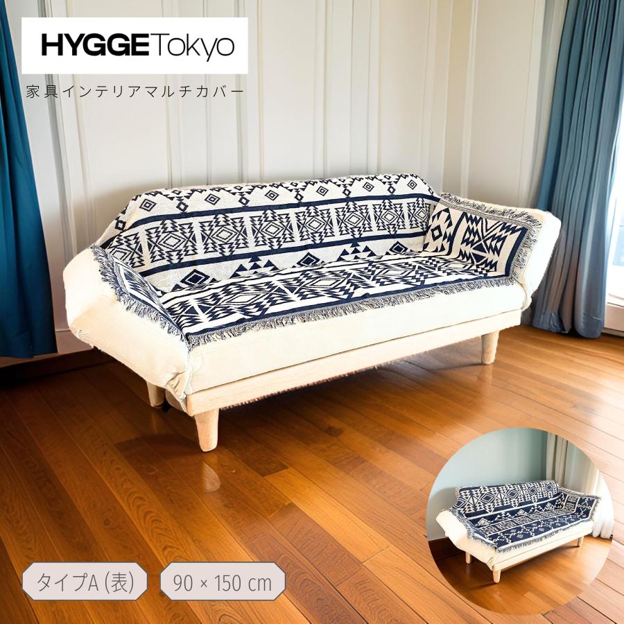 8月16日まで。　2人掛け＋寝椅子＆カバー ¥ 160000 8月16日まで。2人掛け＋寝椅子＆カバー ¥ 160000