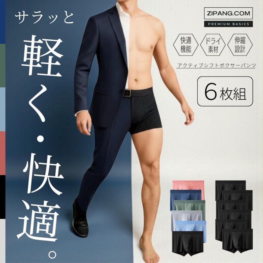 ボクサーパンツ メンズ パンツメンズ下着 メンズ下着 6枚 男性用下着 ローライズ ボクサーブリーフ |  | 03