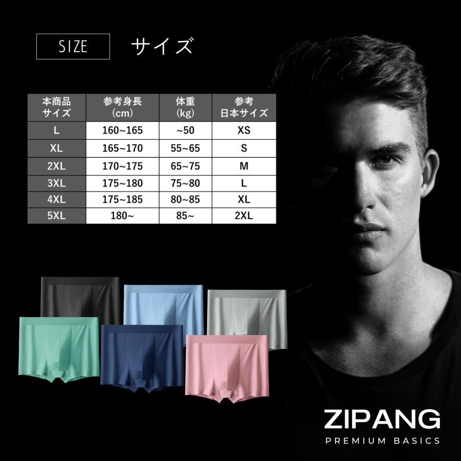 ボクサーパンツ メンズ パンツメンズ下着 メンズ下着 1枚 ローライズ 男性用下着 ボクサーブリーフ |  | 09