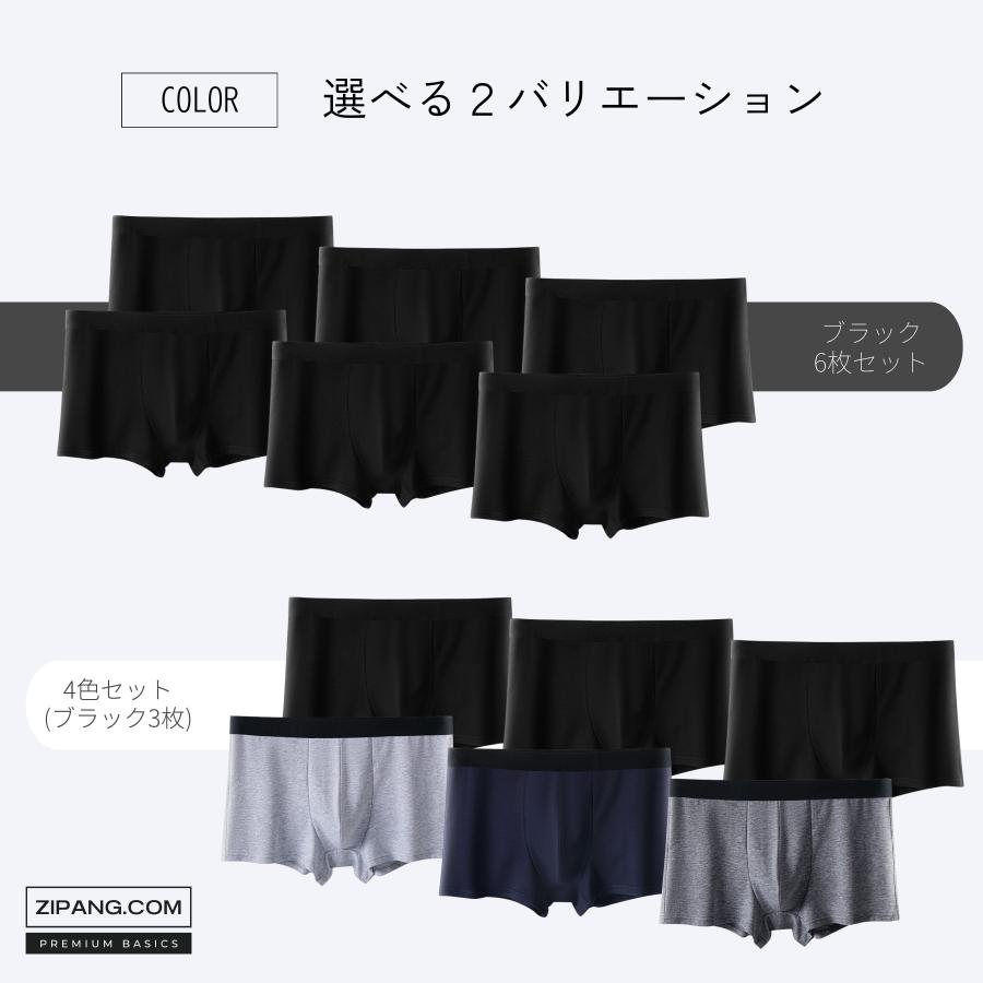 ボクサーパンツ メンズ メンズ下着 パンツメンズ下着 6枚 ボクサーブリーフ ローライズ 男性用下着 |  | 08
