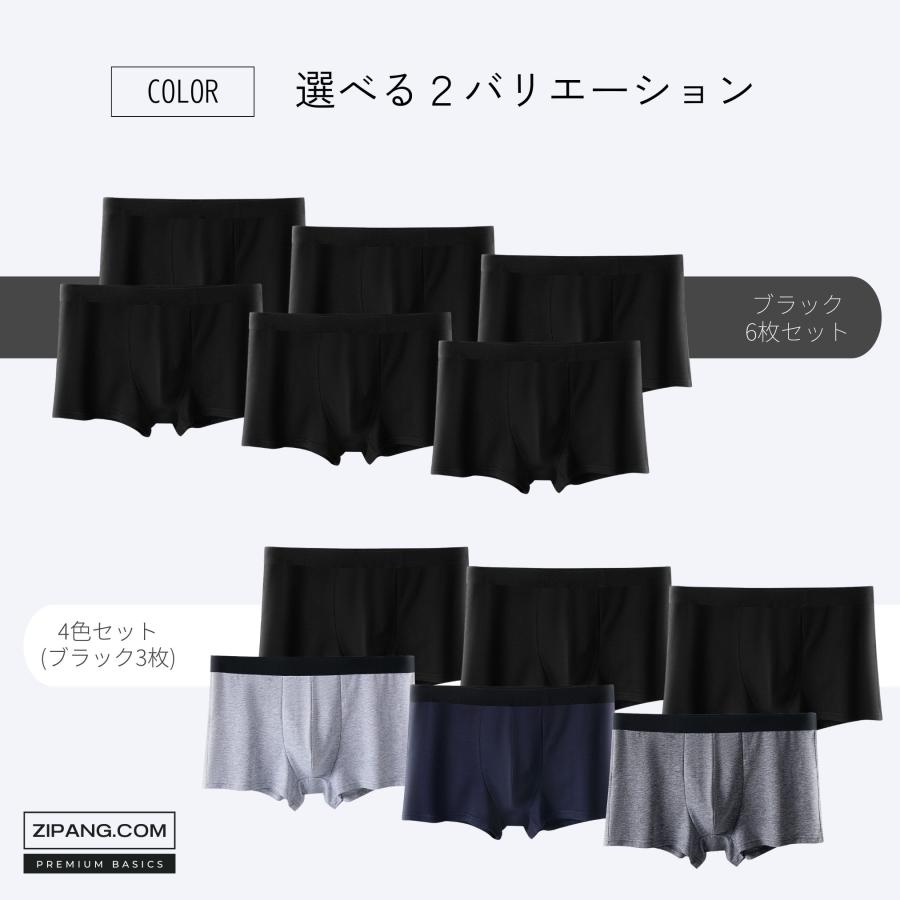 ボクサーパンツ メンズ パンツメンズ下着 メンズ下着 6枚 男性用下着 ローライズ ボクサーブリーフ |  | 09