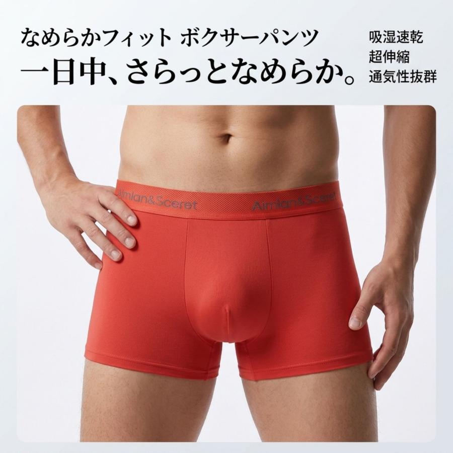 ボクサーパンツ メンズ パンツメンズ下着 メンズ下着 6枚 男性用下着 ローライズ ボクサーブリーフ |  | 08